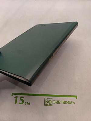 Записки охотника