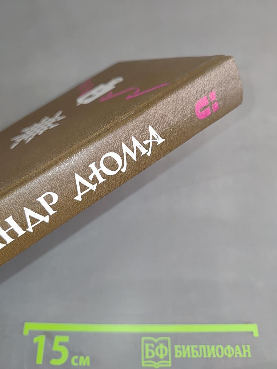 Женская война