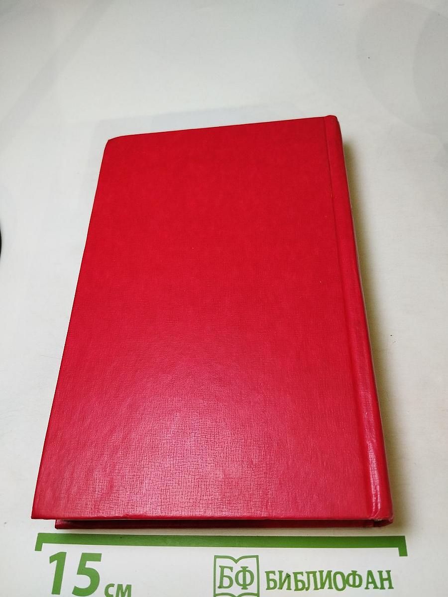 Пармская обитель