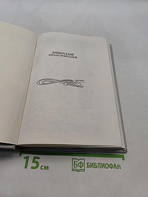 Ленинградский кораблестроительный. Факультет — Институт — Университет