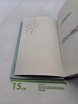 Ленинградский кораблестроительный. Факультет — Институт — Университет