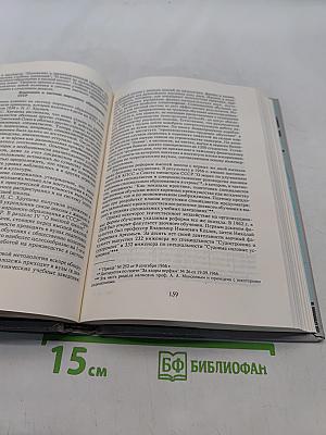 Ленинградский кораблестроительный. Факультет — Институт — Университет