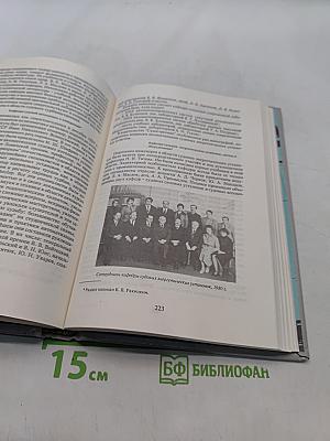 Ленинградский кораблестроительный. Факультет — Институт — Университет