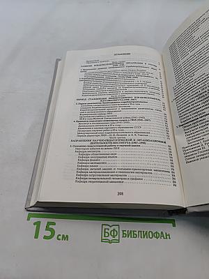 Ленинградский кораблестроительный. Факультет — Институт — Университет