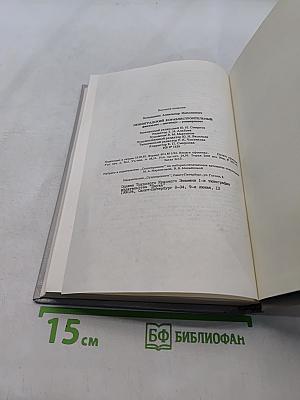 Ленинградский кораблестроительный. Факультет — Институт — Университет