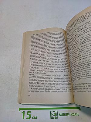 Методические советы к программе «Детство»