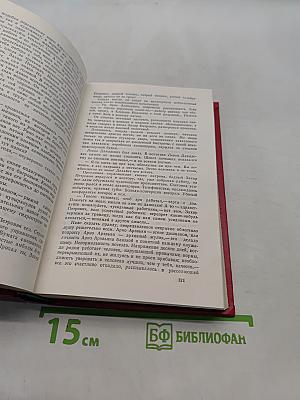 Гидроцентраль. Очерки