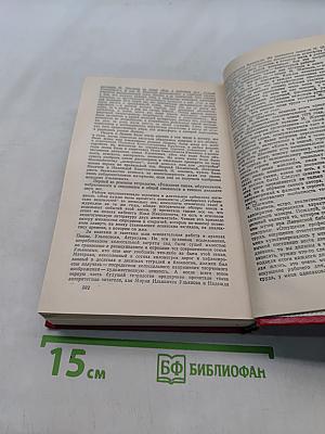 Гидроцентраль. Очерки