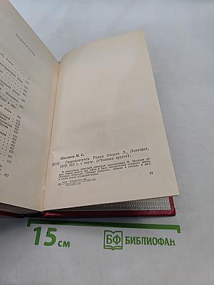 Гидроцентраль. Очерки