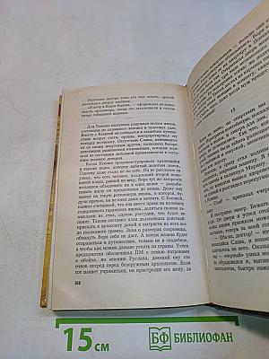 Пожиратели Гашиша
