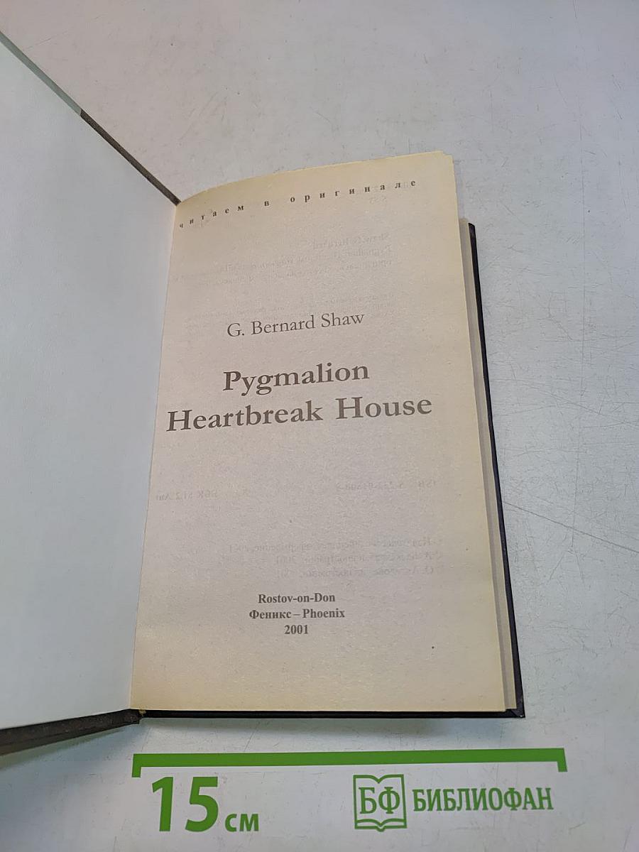 Pygmalion. Heartbreak House