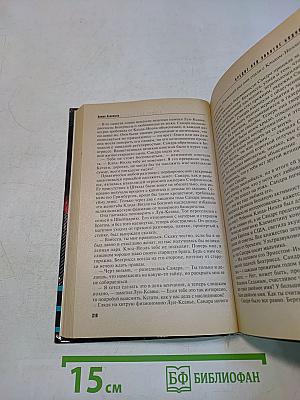 Кредит под золотое будущее