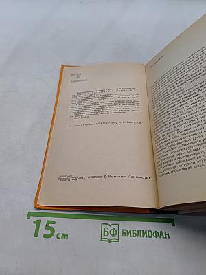 Гематологические синдромы в клинической практике