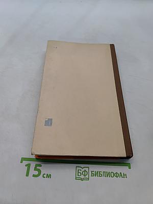 Гематологические синдромы в клинической практике
