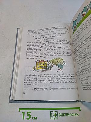 Deutsch. Schritte 2. Учебник немецкого языка для 6 класса общеобразовательных учреждений. Книга для чтения