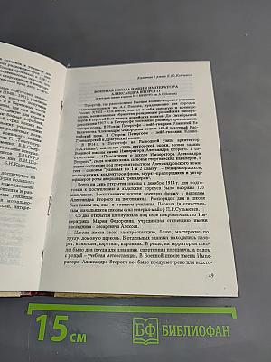 Морские радиоинженеры