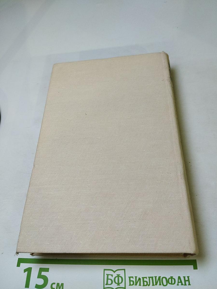 Последний Новик