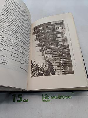 Ленин В.И. Полное собрание сочинений. Том 46. Письма 1893-1904