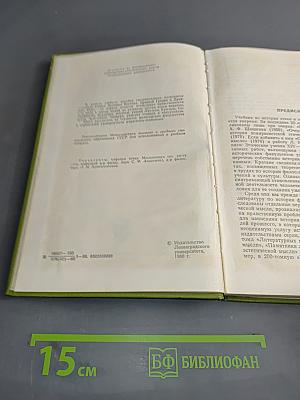 История этики древнего мира