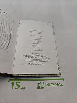 До третьих петухов. Рассказы и повесть