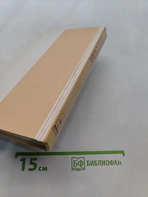 Эрос