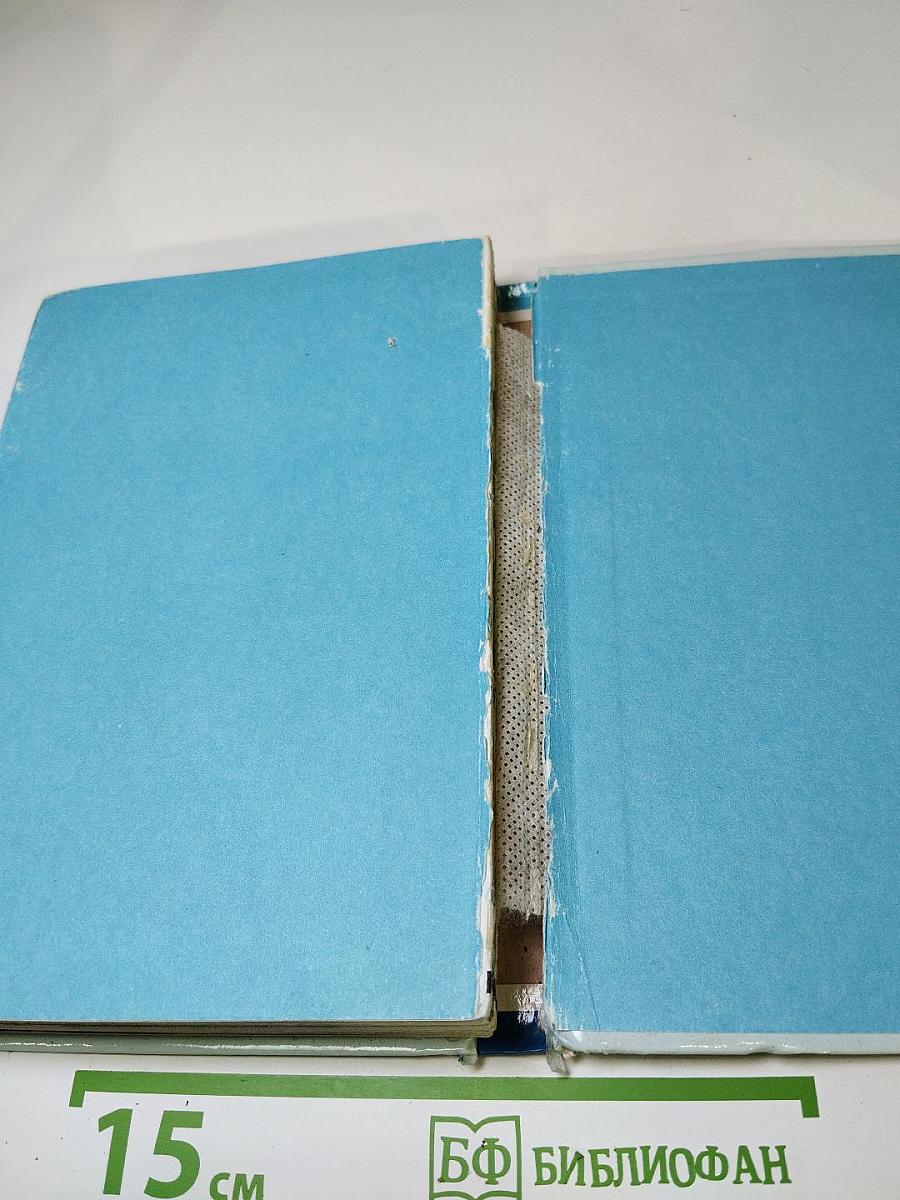 Песенка друзей