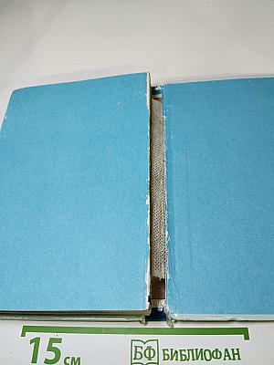 Песенка друзей