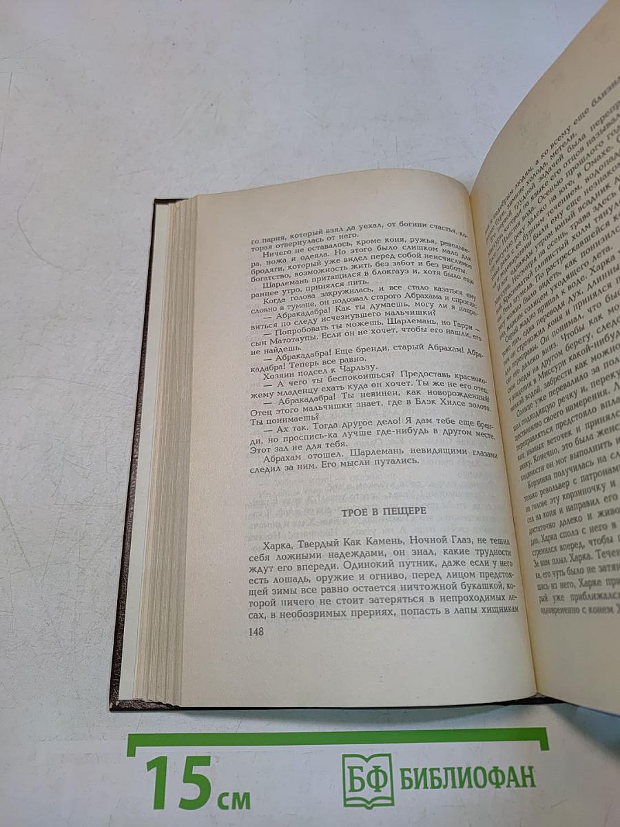 Топ и Гарри