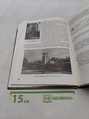 Пригороды Санкт-Петербурга: Вопросы и ответы