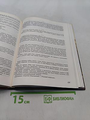 Пригороды Санкт-Петербурга: Вопросы и ответы
