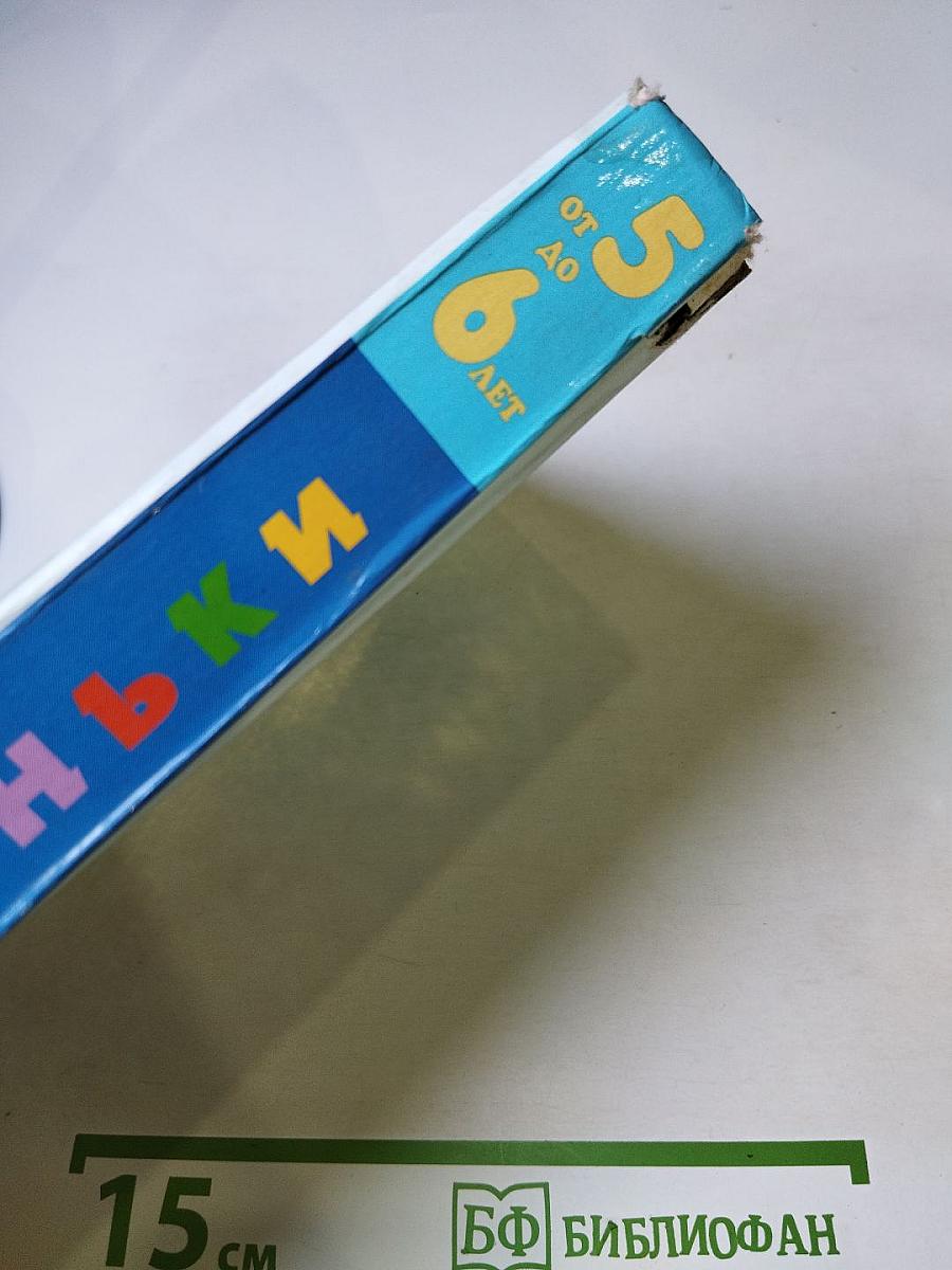 Песенка друзей