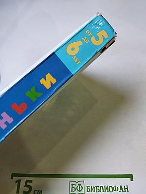 Песенка друзей