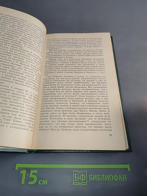 Юлий Цезарь