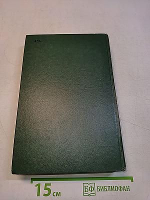 Счастливо!