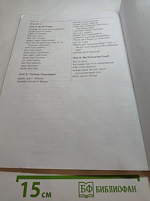 Английский язык. 2 класс. Учебник. Часть 1. Spotlight Student's Book