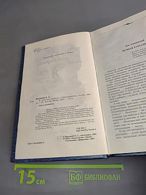 Я, конечно, вернусь