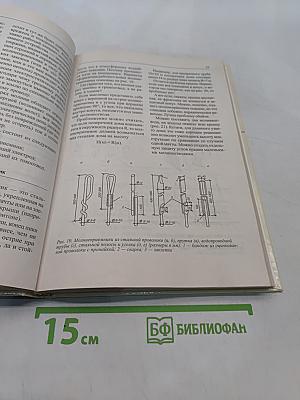 Проводим сети и коммуникации загородного дома