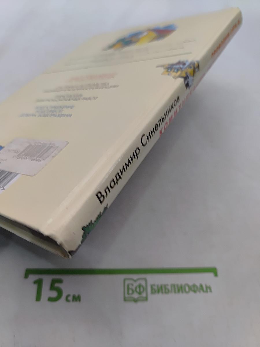 Проводим сети и коммуникации загородного дома