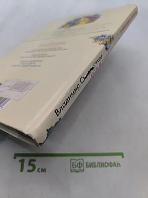 Проводим сети и коммуникации загородного дома