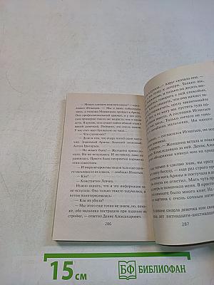 Тверской бульвар