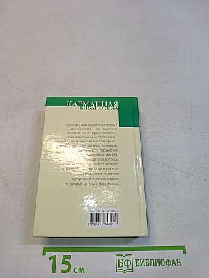 Все о йоге