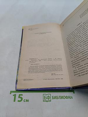 Маникюр для покойника