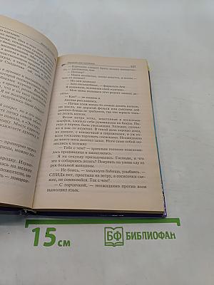 Маникюр для покойника