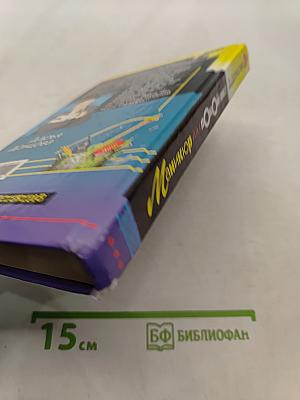 Маникюр для покойника