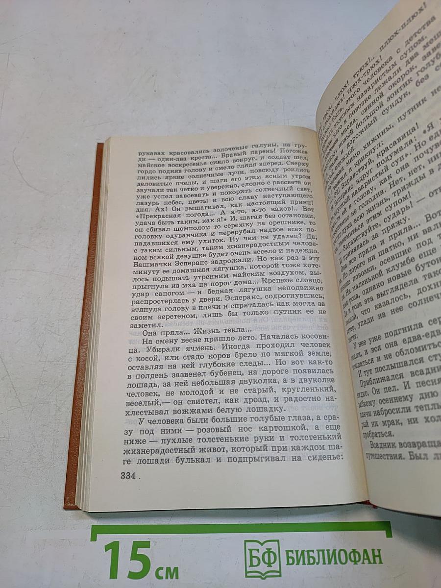 Сказки для горчичников