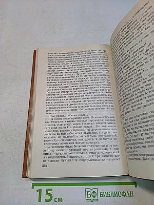 Сказки для горчичников