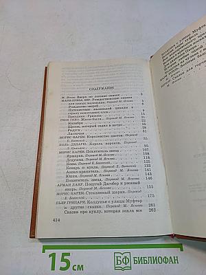 Сказки для горчичников