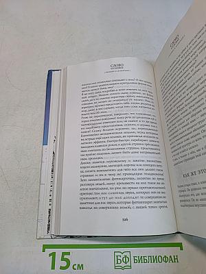 Слово о словах