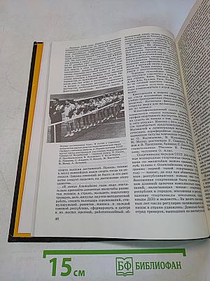 Теннис для родителей и детей