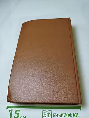 Максим Горький. Избранное